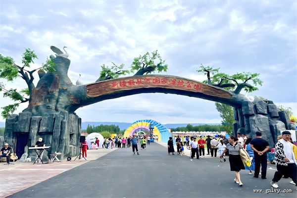 幸福百味 新疆·年丰时稔 幸福百味 新疆·年丰时稔