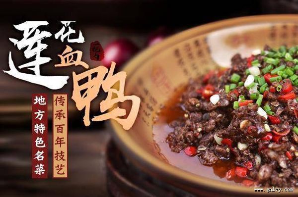 “热辣鲜香”江西·赣西 美食之旅